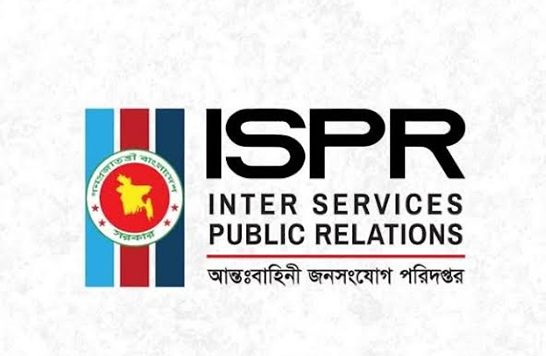 মাইলস্টোন স্কুল এন্ড কলেজে মর্মান্তিক দুর্ঘটনায় বিমান বাহিনীর কার্যক্রম