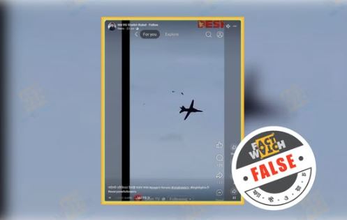 পাইলট তৌকিরকে জড়িয়ে ভুয়া ভিডিওর সত্যতা জানাল ফ্যাক্টওয়াচ