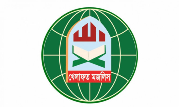 সীমান্তে দুইজন হত্যা করে ভারত বাংলাদেশের বিরুদ্ধে অবস্থান নিয়েছে : খেলাফত মজলিশ