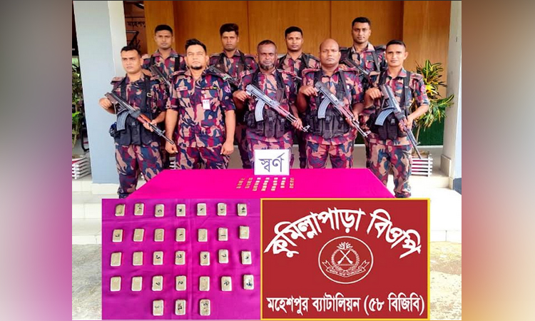 মহেশপুরে বিজিবির অভিযানে স্বর্ণের বার উদ্ধার
