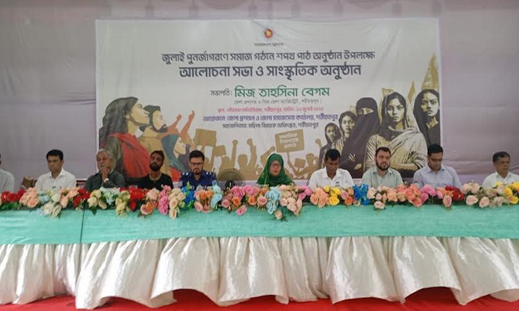 শরীয়তপুরে জুলাই পুনর্জাগরণে সমাজ গঠনে শপথ ও আলোচনাসভা