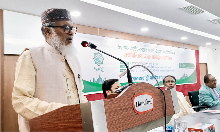 ওয়াকফ এস্টেটগুলোকে ডিজিটালাইজেশনের আওতায় আনা হচ্ছে : ধর্ম উপদেষ্টা
