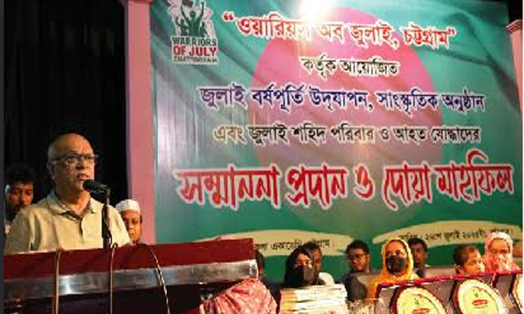 জুলাই যোদ্ধারা গণতান্ত্রিক বাংলাদেশের ইতিহাসের অংশ: মুক্তিযুদ্ধ বিষয়ক উপদেষ্টা 