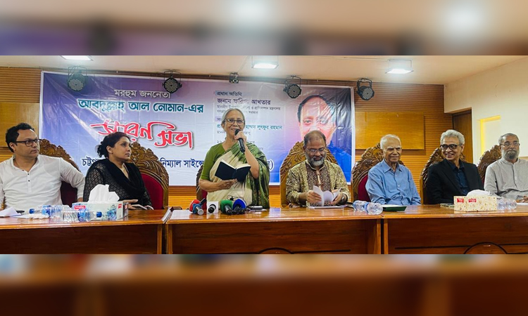 আবদুল্লাহ আল নোমান সাধারণ মানুষের কল্যাণে কাজ করে গেছেন : মৎস্য ও প্রাণিসম্পদ উপদেষ্টা