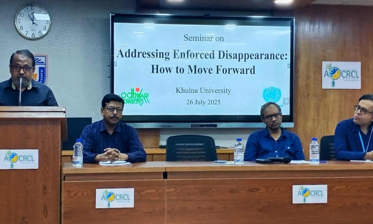 বিচার নিশ্চিত না হলে আবারও গুমের সংস্কৃতি ফিরে আসার আশঙ্কা রয়েছে