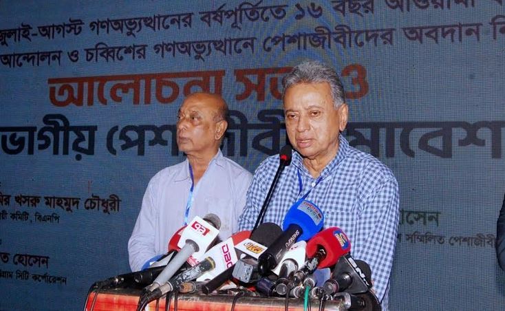 বাংলাদেশকে বদলে দিতে হলে আগে রাজনৈতিক সহনশীলতা প্রয়োজন : আমীর খসরু