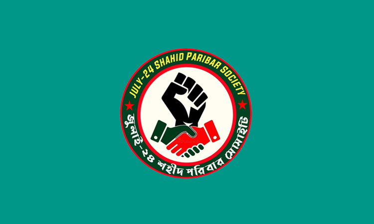 শহীদ স্মরণ সভায় বক্তারা জুলাই মাসের মধ্যেই জুলাই সনদ প্রণয়নের দাবি জানিয়েছেন