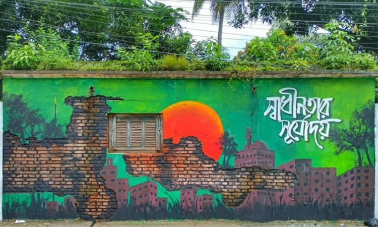 ২৮ জুলাই: দেয়াল লিখন ও গ্রাফিতিতে জানানো হয় অগ্নিঝরা প্রতিবাদ