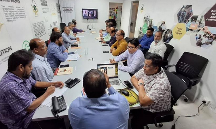 জেডআরএফ-এর বোর্ড অফ ডাইরেক্টরসের সভা অনুষ্ঠিত