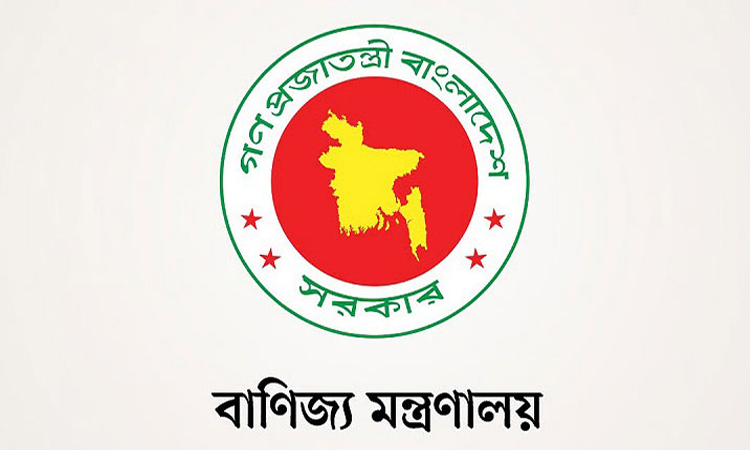 বাংলাদেশ ফার্টিলাইজার এসোসিয়েশনে প্রশাসক নিয়োগ