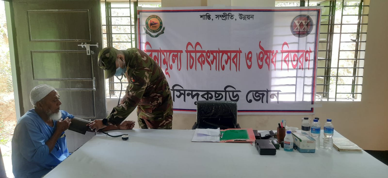 খাগড়াছড়িতে সেনাবাহিনীর চিকিৎসা সেবা ও ঔষধ প্রদান