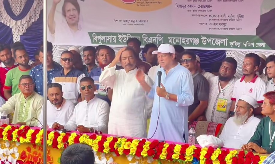 কুমিল্লা জেলার মনোহরগঞ্জ উপজেলার ১১ ইউনিয়ন বিএনপির সম্মেলন 