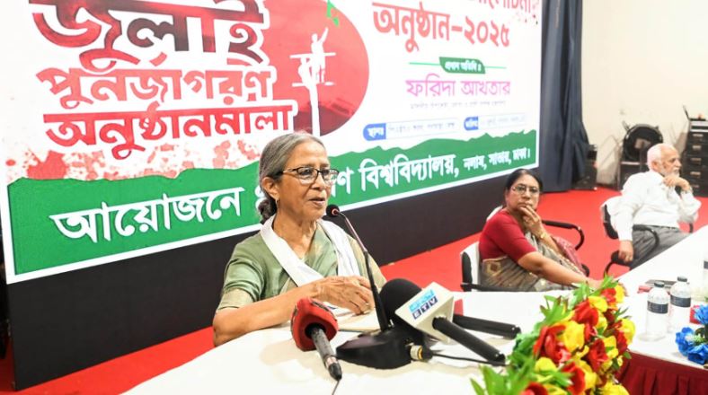জুলাই আন্দোলনের আত্মত্যাগের প্রতি শ্রদ্ধা জানিয়ে নতুন বাংলাদেশ গড়তে চাই : ফরিদা আখতার