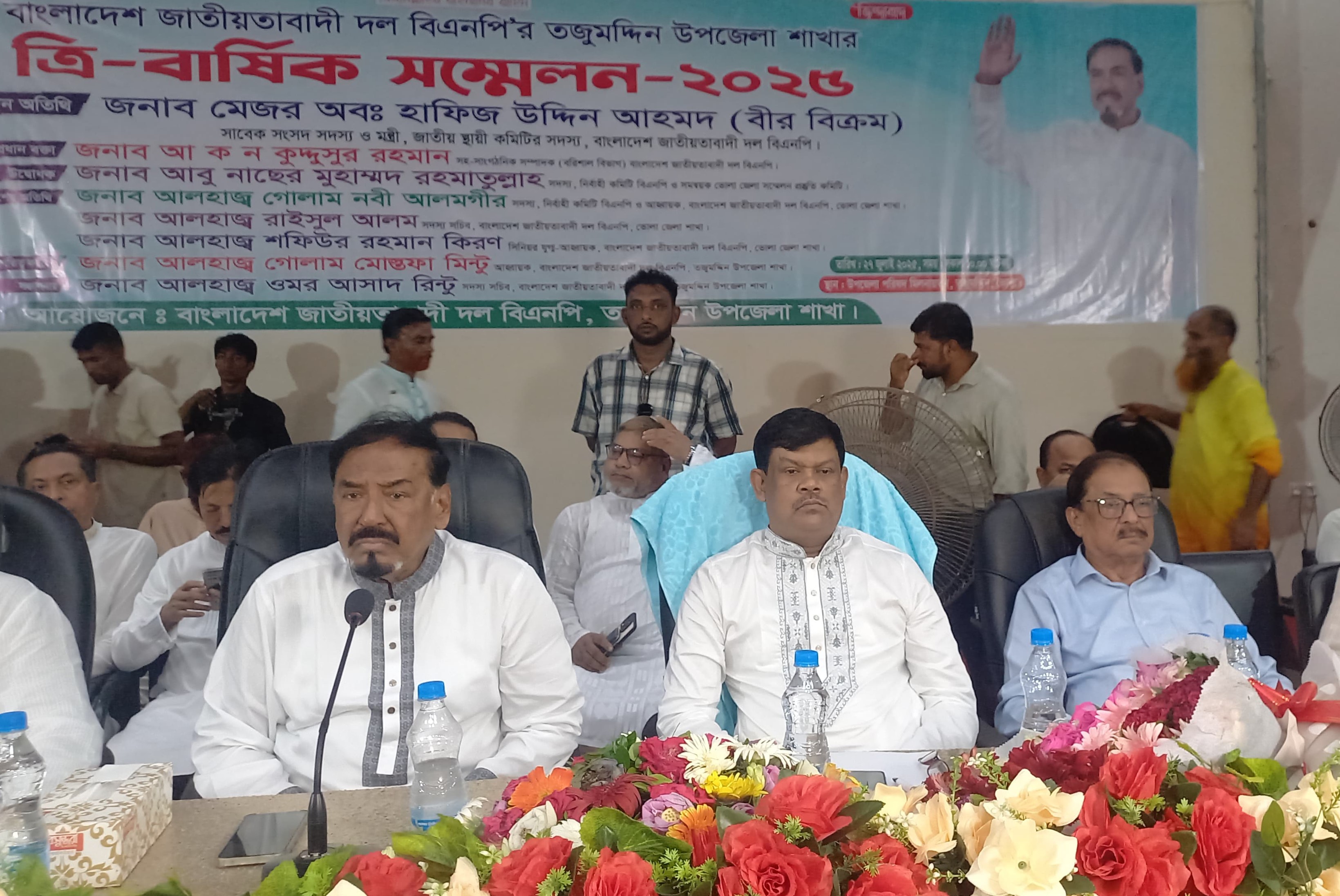 শেখ মুজিব একদলীয় শাসন চালিয়েছে আর শেখ হাসিনা গণতন্ত্রকে হত্যা করেছে : মেজর (অব.) হাফিজ উদ্দিন 