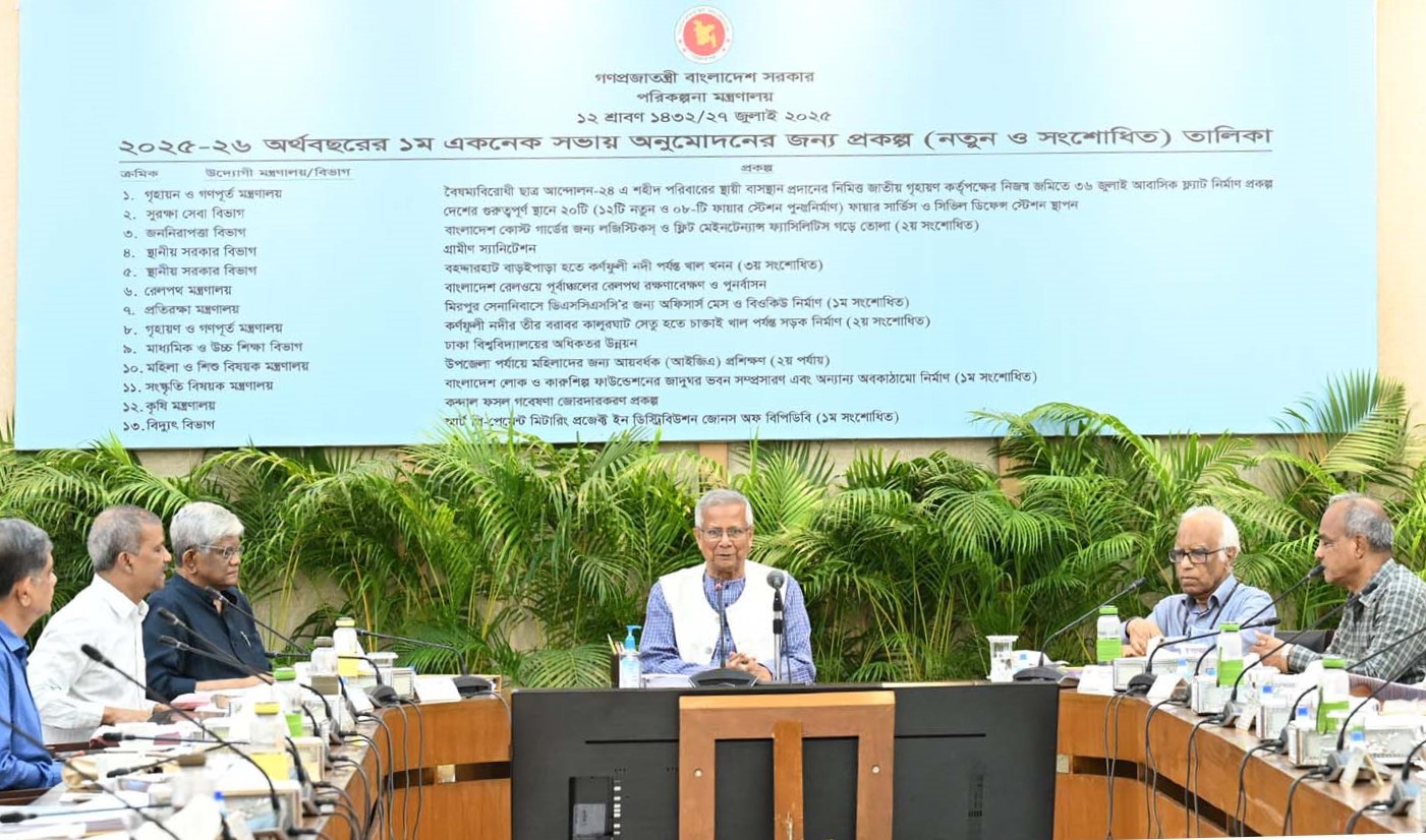 একনেক সভায় ৮ হাজার ১৪৯ কোটি ৩৮ লাখ টাকার ১২ প্রকল্প অনুমোদন