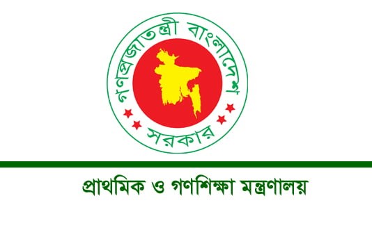 সারা দেশে প্রাইমারি স্কুলের স্থগিত অনুষ্ঠান হবে ৩১ জুলাই