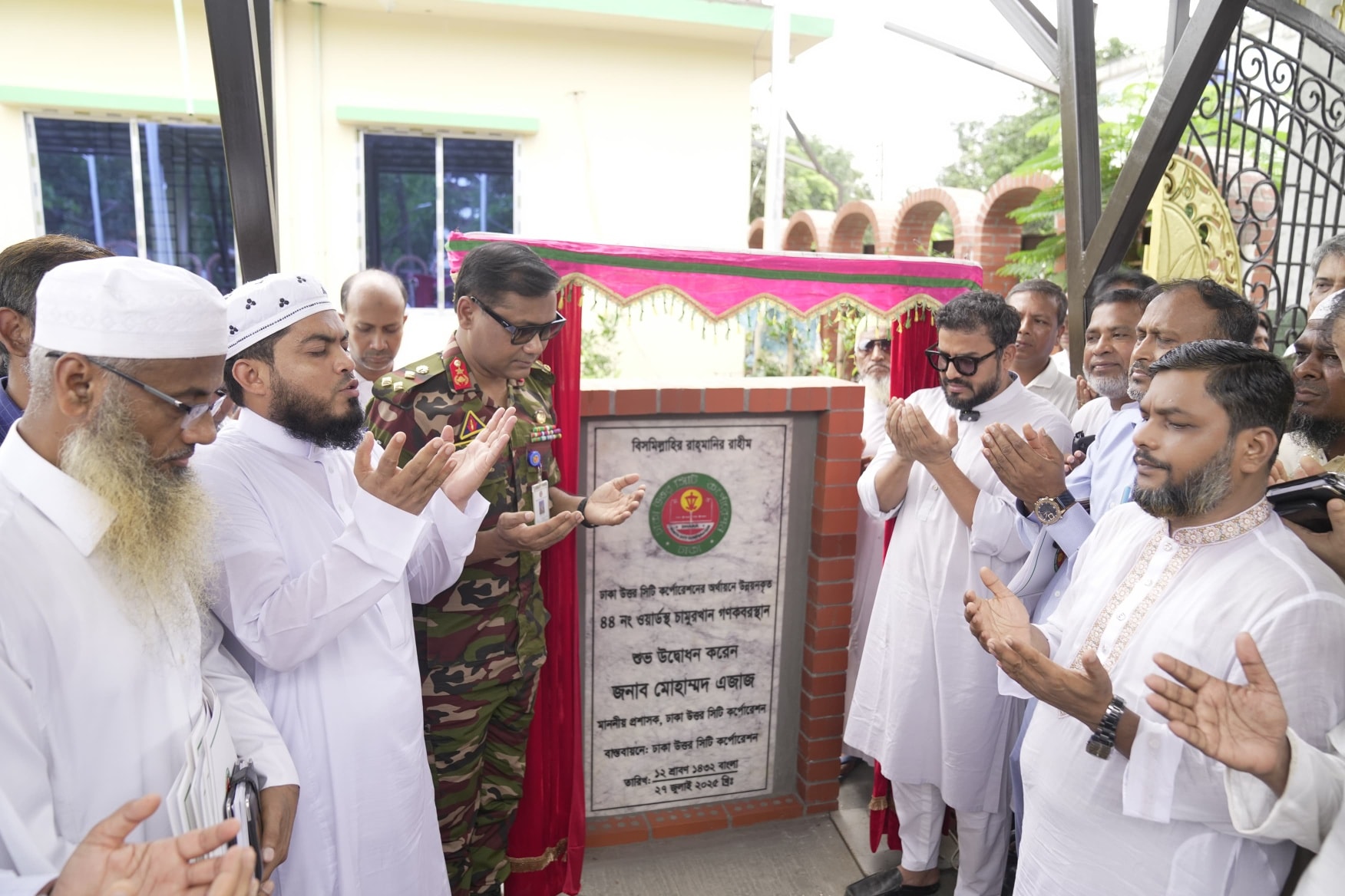 ডিএনসিসি এলাকায় চামুরখান কবরস্থানের কার্যক্রম উদ্বোধন 