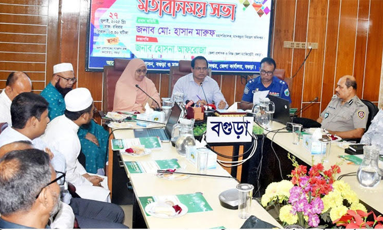 মাদক নিয়ন্ত্রণে জিরো টলারেন্স বাস্তবায়নে অটল রয়েছে সরকার