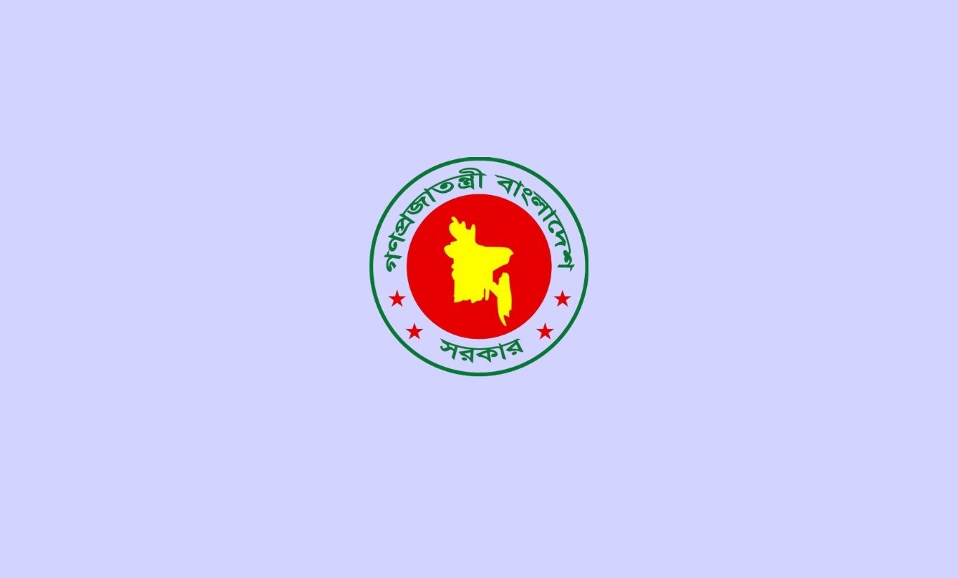 ২৩ সদস্য বিশিষ্ট জাতীয় বেতন কমিশন গঠন করে প্রজ্ঞাপন জারি