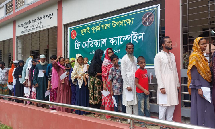 শেরপুরে সেনাবাহিনীর চিকিৎসা সেবা পেলেন এক হাজার রোগী