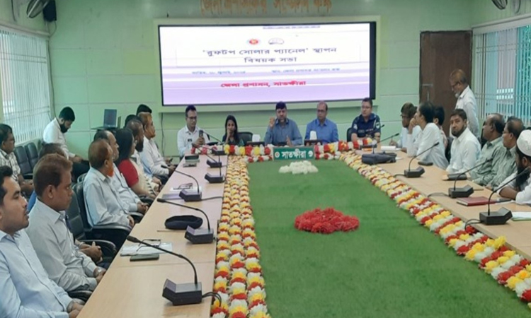 সাতক্ষীরায় ‘রুফটপ সোলার প্যানেল’ স্থাপন বিষয়ক সভা