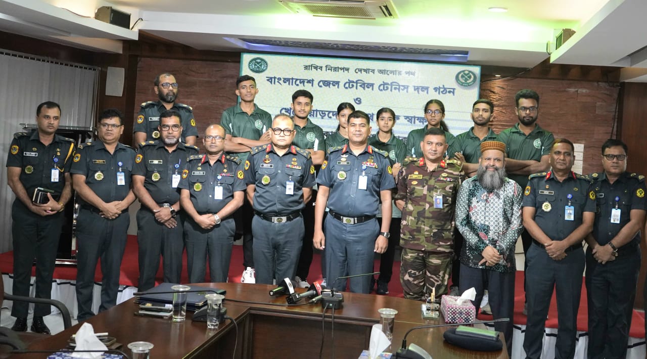 টেবিল টেনিসে বাংলাদেশ জেল দল