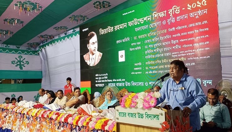 জিয়াউর রহমান সাড়ে ৩ বছরে দেশে আমূল পরিবর্তন করেছিলেন : ফরহাদ হালিম ডোনার