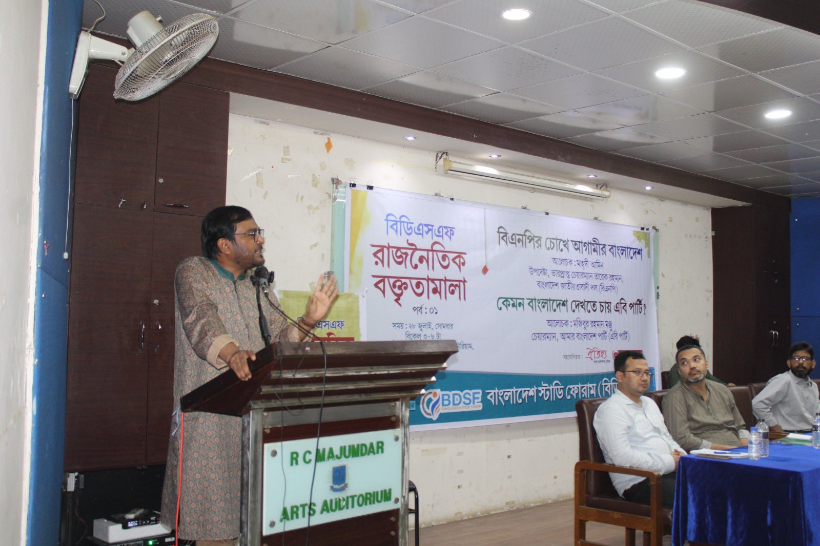 গণঅভ্যুত্থানের অঙ্গীকার লঙ্ঘিত হলে জেনজি’রা আবার রাজপথে নামবে : মঞ্জু