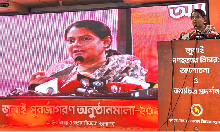 কাঙ্ক্ষিত পরিবর্তনে ব্যক্তি, গোষ্ঠী বা দলীয় স্বার্থের জায়গায় জাতীয় স্বার্থকে অগ্রাধিকার দিতে হবে : সৈয়দা রিজওয়ানা হাসান