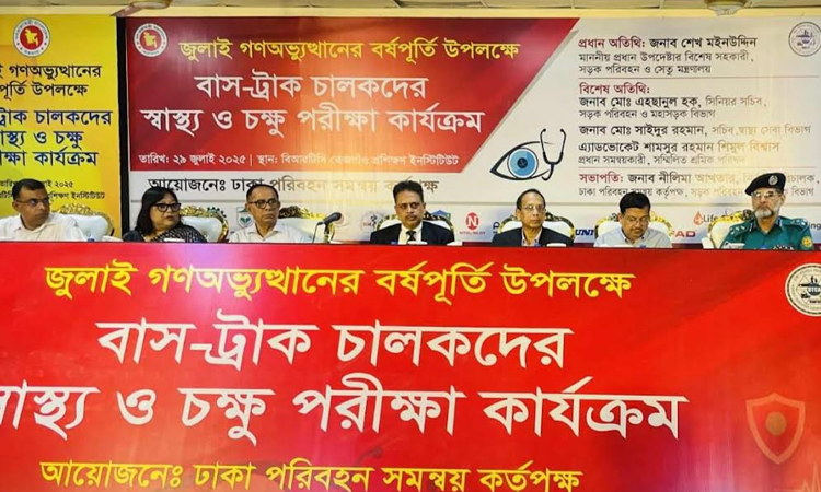 রাজধানীতে বাস চালকদের চোখ ও স্বাস্থ্য পরীক্ষা শুরু