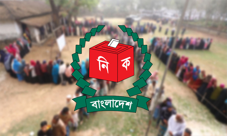 সংসদ নির্বাচনে ভোটকেন্দ্র সংস্কারের চাহিদা চেয়ে প্রাইমারি স্কুলগুলোতে চিঠি