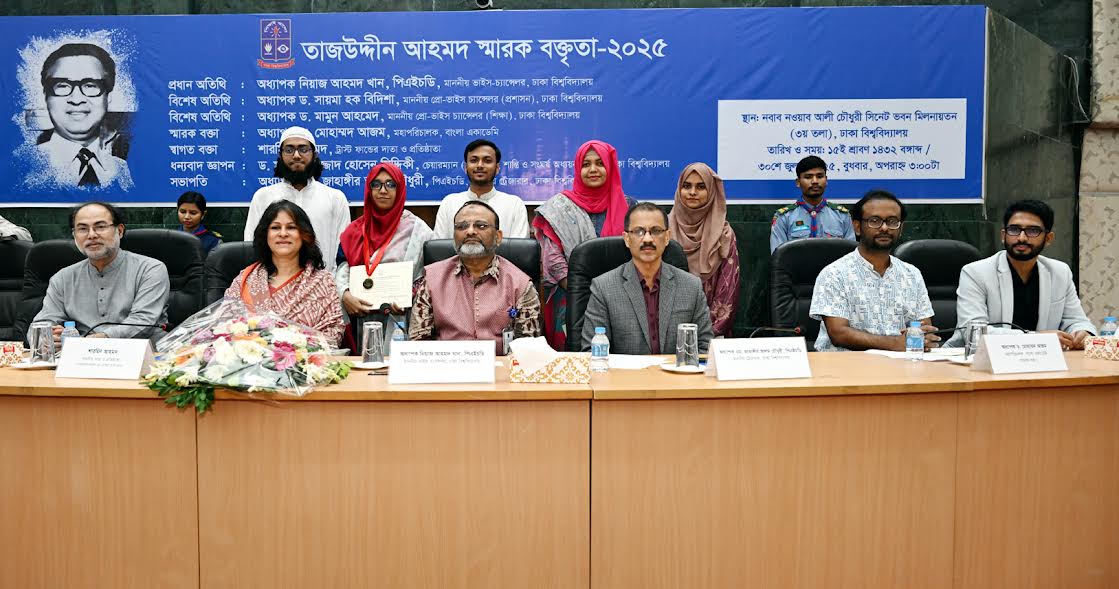 ঢাকা বিশ্ববিদ্যালয়কে সমাজের প্রতিষ্ঠান হিসেবে গড়ে তুলতে চাই: ঢাবি উপাচার্য