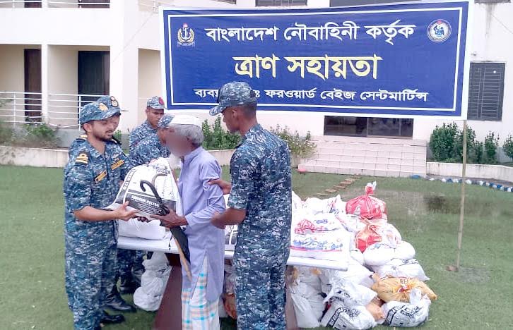 সেন্টমার্টিনে অসহায় ও কর্মহীন মানুষের মাঝে নৌবাহিনীর ত্রাণ বিতরণ