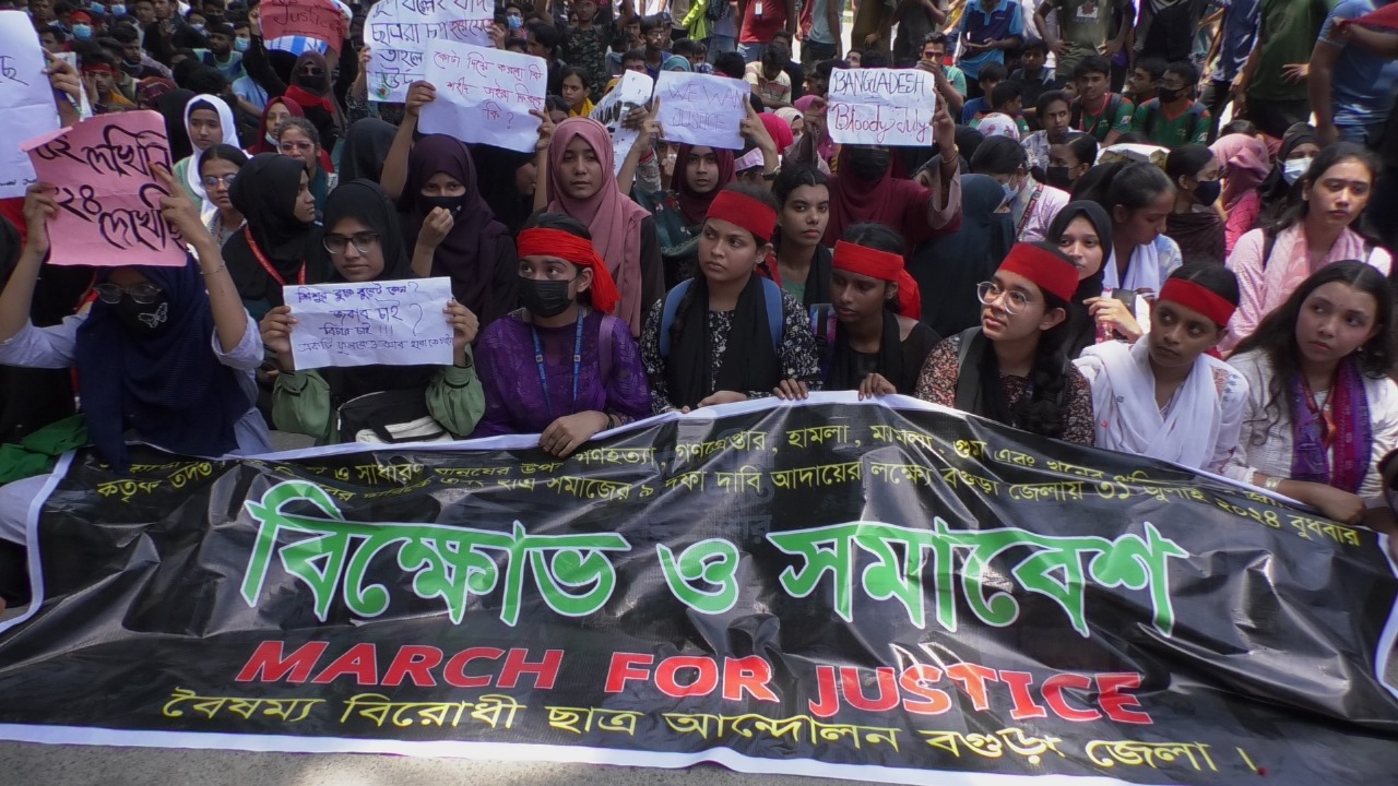 ‘মার্চ ফর জাস্টিস’ ঘিরে উত্তাল ছিল বগুড়া