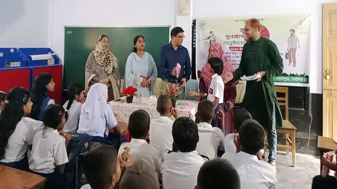 নাটোরে শিশু শহীদদের স্মরণে প্রাথমিক বিদ্যালয়ে জুলাই পুনর্জাগরণ অনুষ্ঠানমালা