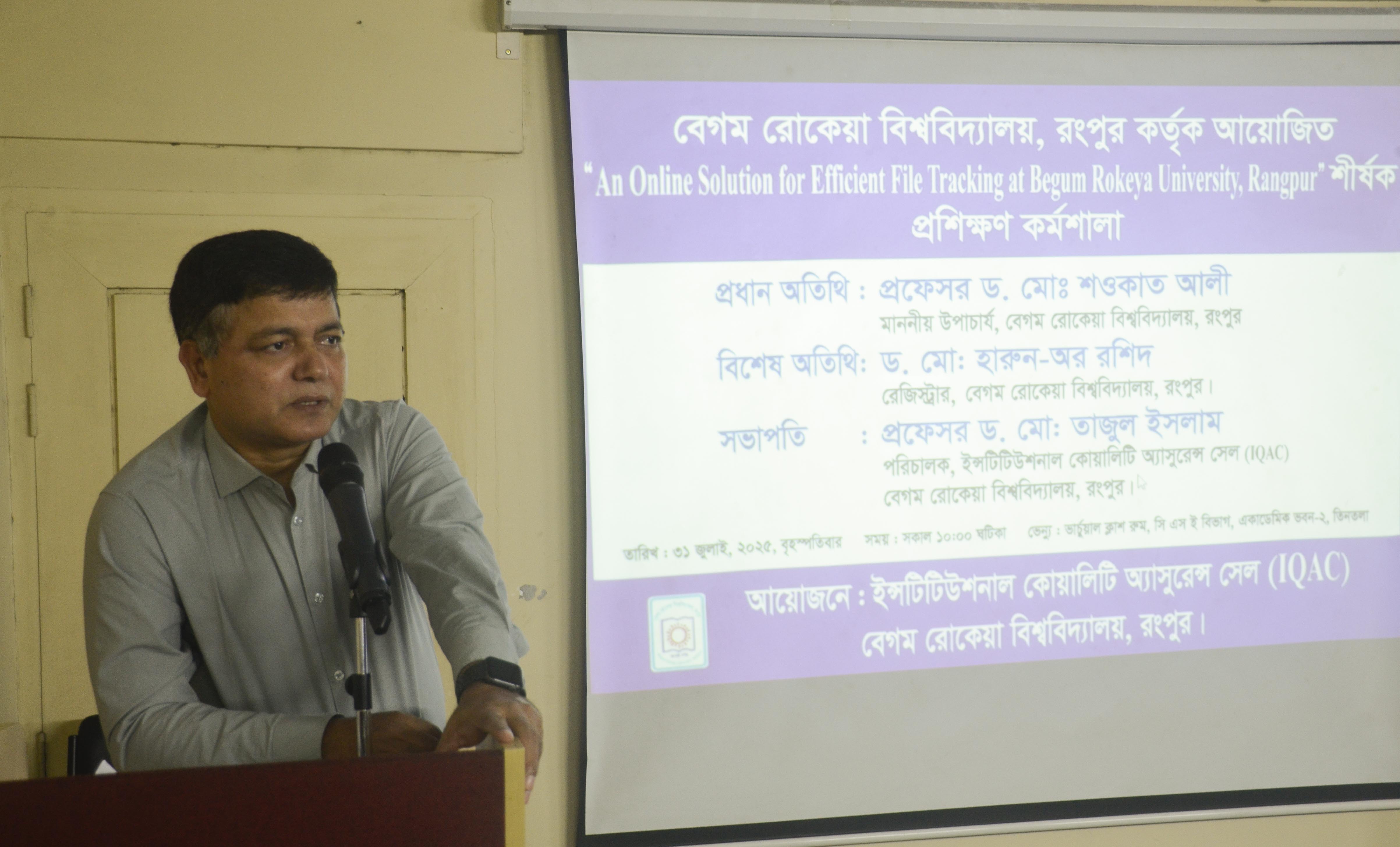 ফাইল ট্র্যাকিং সিস্টেম একাডেমিক ও প্রশাসনিক কার্যক্রম গতিশীল করবে:  বেরোবি উপাচার্য