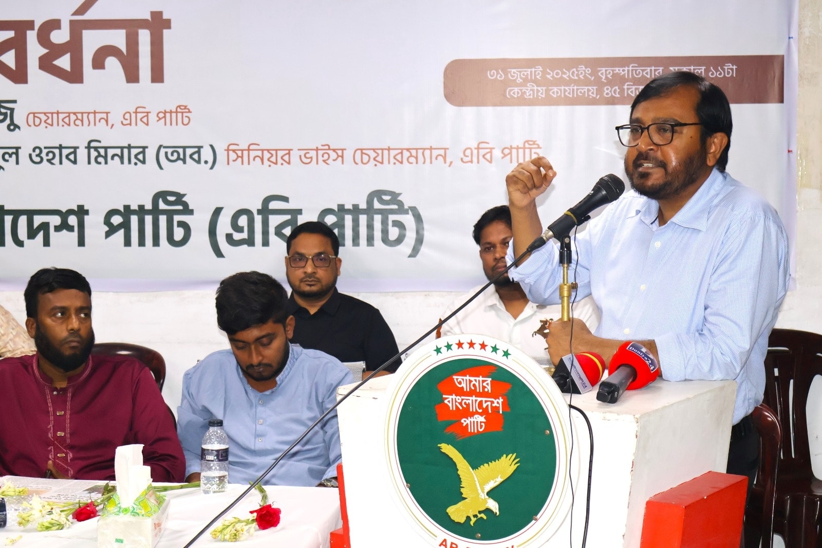 রাজনৈতিক বিভেদ ফ্যাসিবাদ ফেরার সুযোগ তৈরি করবে : মজিবুর রহমান মঞ্জু
