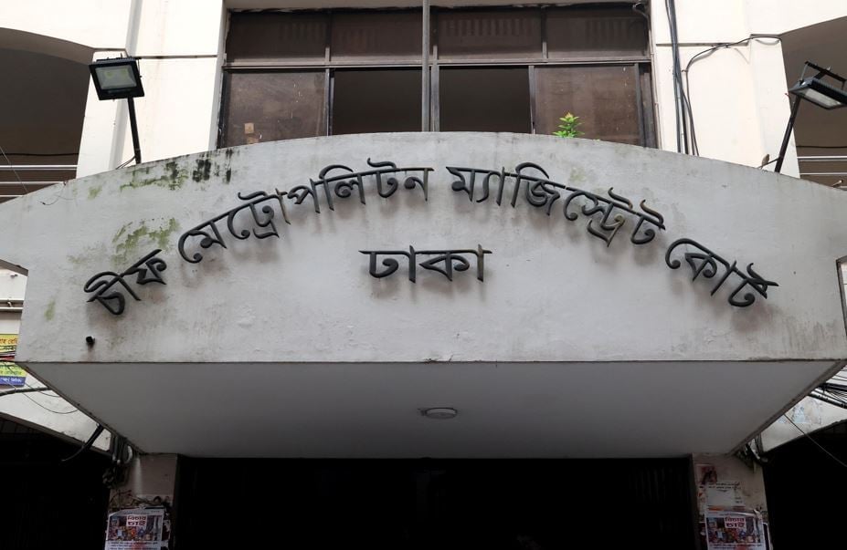 হত্যাচেষ্টা মামলায় তাঁতী লীগ নেতা সাইদুল কারাগারে
