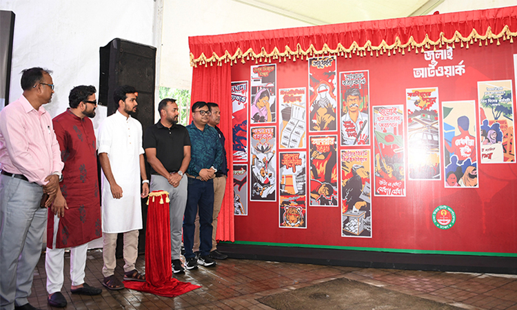 গ্রাফিতি ‘জুলাই আর্ট ওয়ার্ক’র উদ্বোধন করলেন উপদেষ্টা আসিফ মাহমুদ 