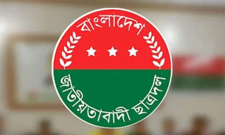 আগামীকালের সমাবেশের জন্য ঢাকাবাসীর কাছে ছাত্রদলের দুঃখ প্রকাশ