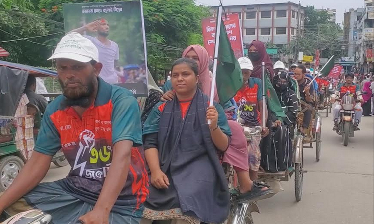 কিশোরগঞ্জে জুলাই গণঅভ্যুত্থানের বর্ষপূর্তি উপলক্ষে পদযাত্রা