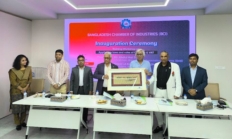 ‘কাস্টমস এবং ভ্যাট সংশ্লিষ্ট আইন ও বিধির প্রায়োগিক দিক’ শীর্ষক কর্মশালা 