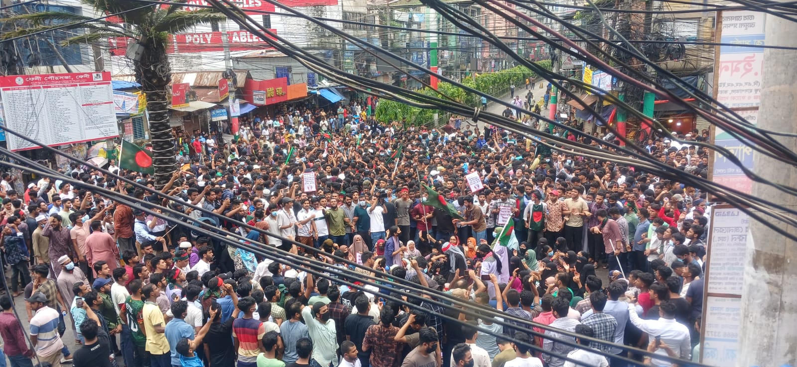 বিক্ষোভে উত্তাল ছিল ফেনীর রাজপথ