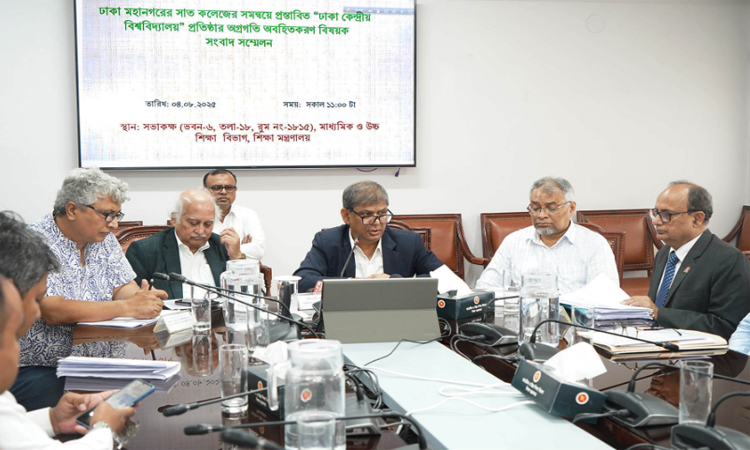 ঢাকার ৭ কলেজকে ৪টি স্কুলে ভাগ করে চলবে প্রস্তাবিত বিশ্ববিদ্যালয়ের কার্যক্রম : শিক্ষা সচিব