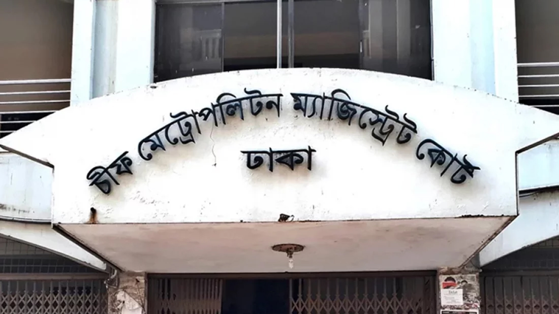 পরিচয় শনাক্তে জুলাই আন্দোলনে শহীদ ১১৪ জনের লাশ উত্তোলনের নির্দেশ