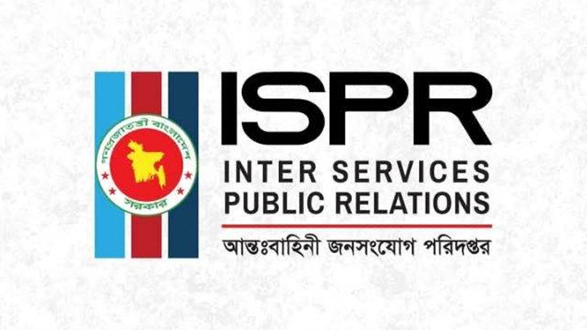 বিমানবাহিনীর অভ্যন্তরে ‘র’ নেটওয়ার্ক ফাঁস শীর্ষক প্রতিবেদনটি বিভ্রান্তিকর 