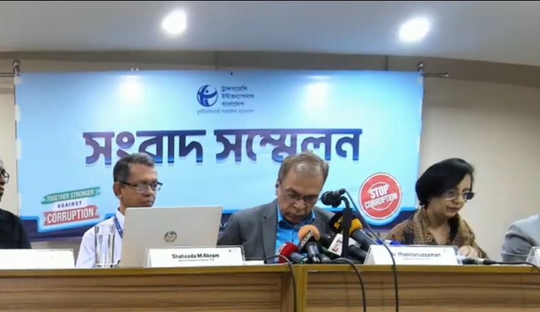 অন্তর্বর্তী সরকারের এক বছরে রাষ্ট্র সংস্কারের সম্ভাবনা সত্ত্বেও অর্জনের পথ কণ্টকাকীর্ণ : টিআইবি