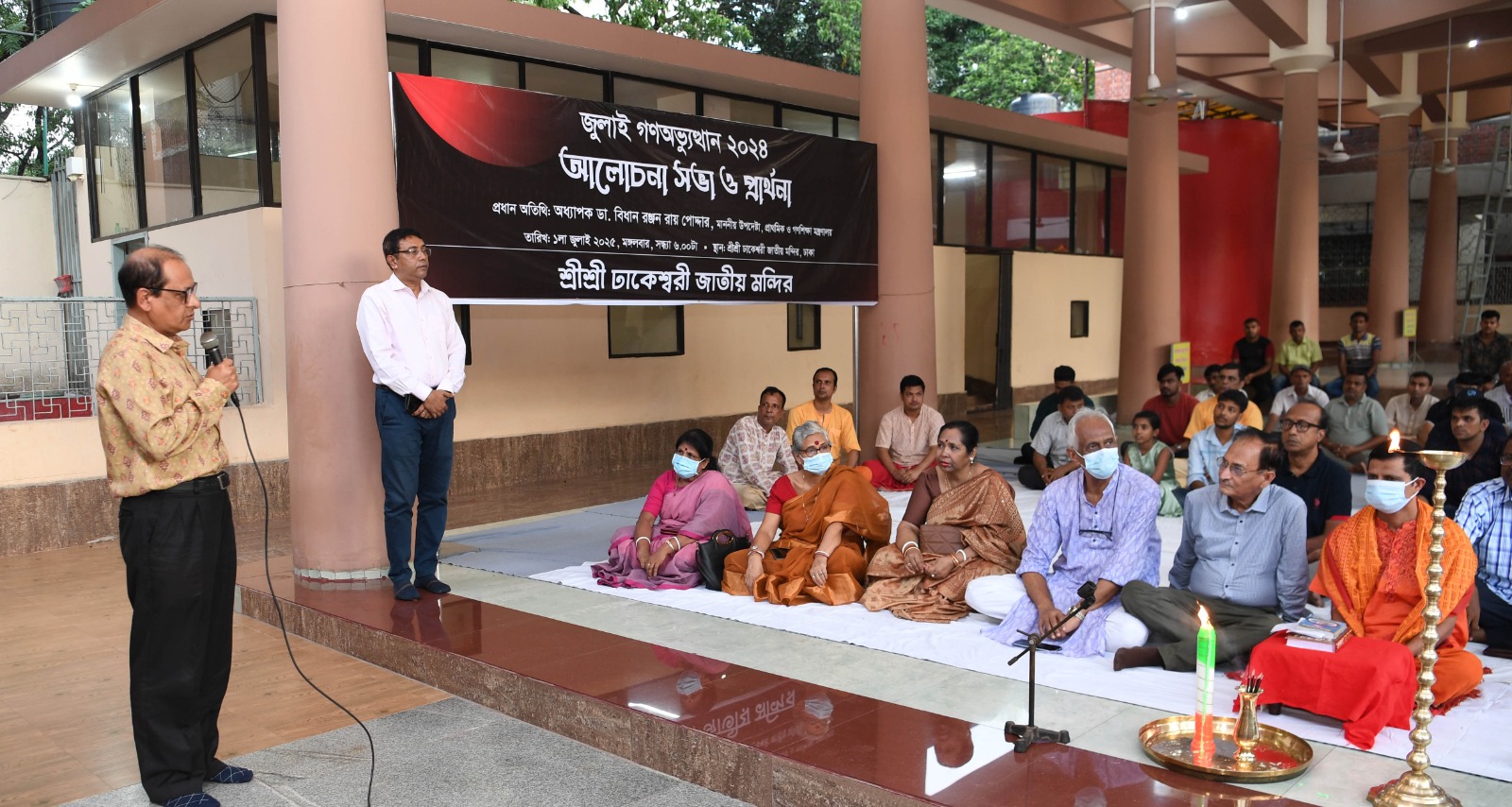 গণঅভ্যুত্থান দিবস উপলক্ষ্যে ঢাকেশ্বরী মন্দিরে বিশেষ প্রার্থনা
