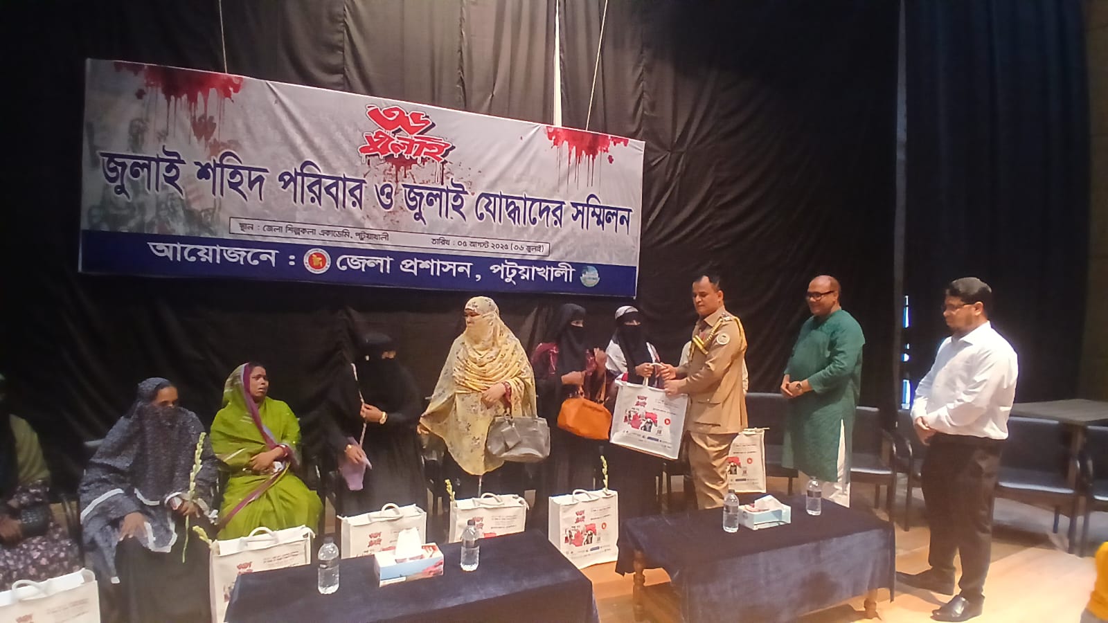 পটুয়াখালীতে জুলাই শহীদদের প্রতি শ্রদ্ধা নিবেদন