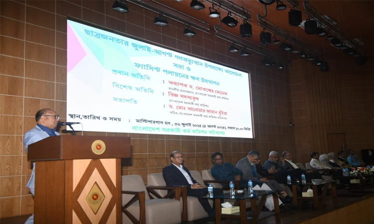 জুলাই শহীদদের আত্মত্যাগ ব্যর্থ হতে দেবো না: পিএসসি চেয়ারম্যান